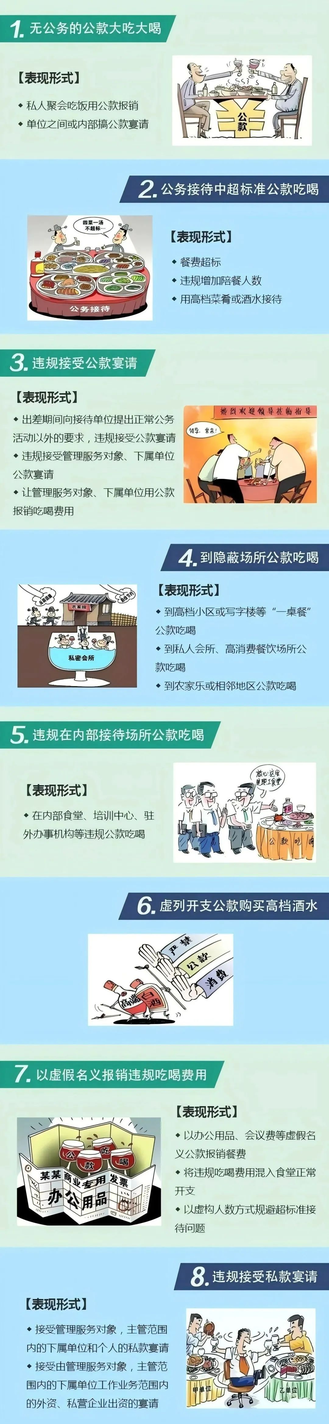 微信图片_20250327155814.jpg