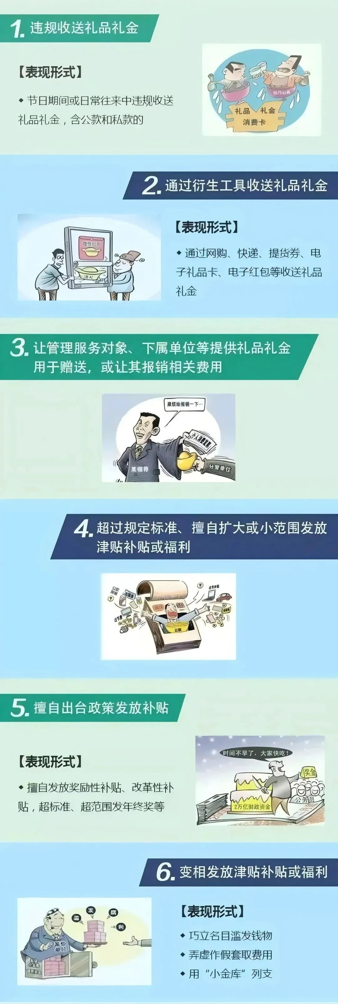 微信图片_20250327155822.jpg
