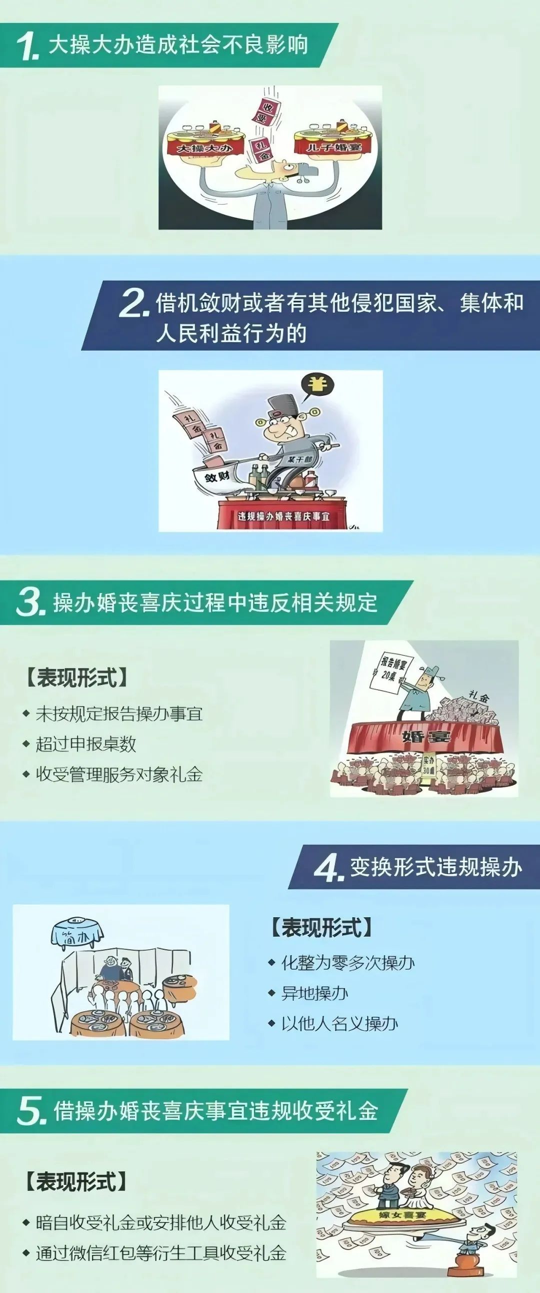 微信图片_20250327155828.jpg