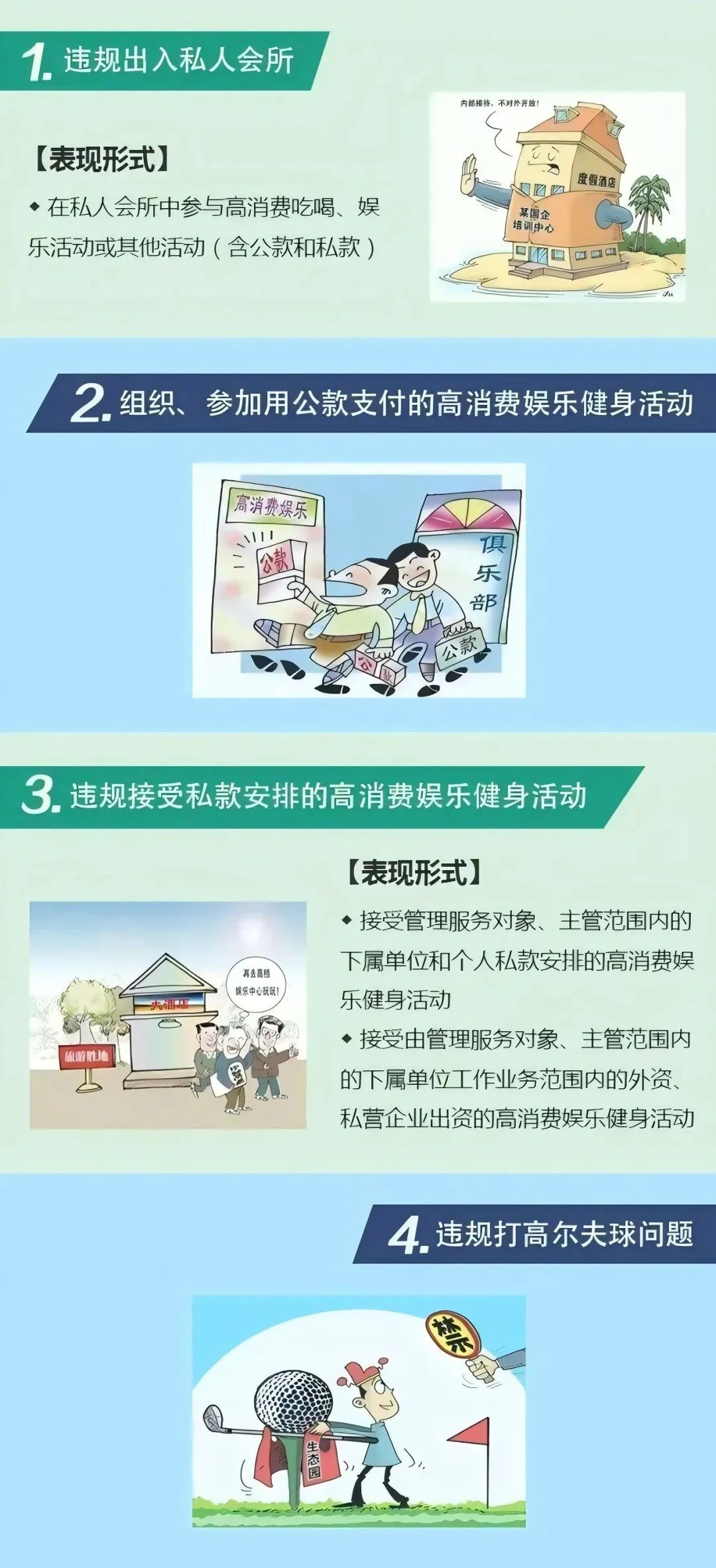 微信图片_20250327155831.jpg